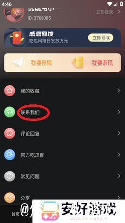 吃瓜网黑料不打烊最新爆料入口