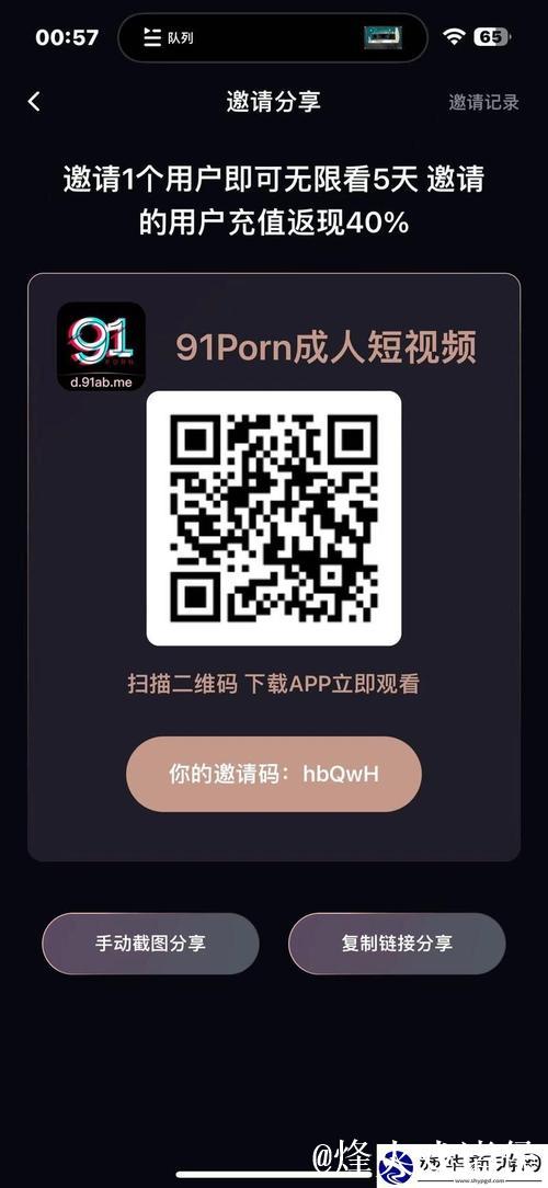 探索91视频观看的无限乐趣 探索91视频观看的无限乐趣