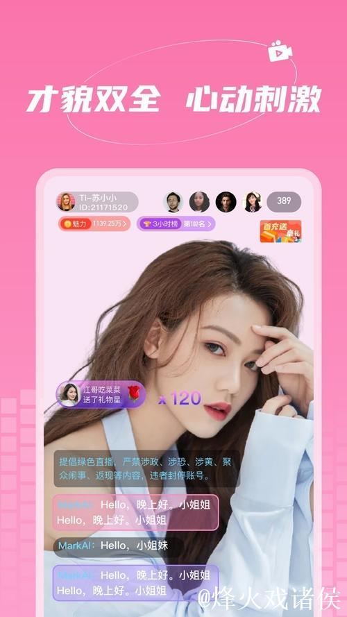 “菠萝视频app官网入口下载最新版本”