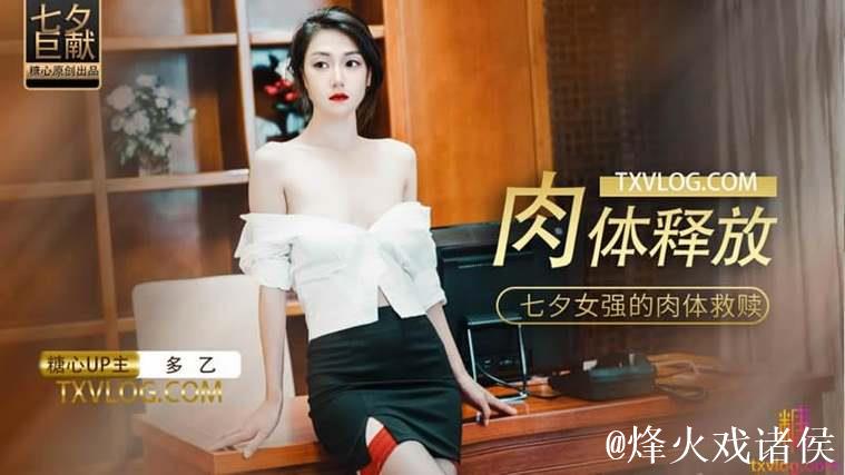 揭秘91麻豆精东果冻天美传媒老狼背后的故事 揭秘91麻豆精东果冻天美传媒老狼背后的故事