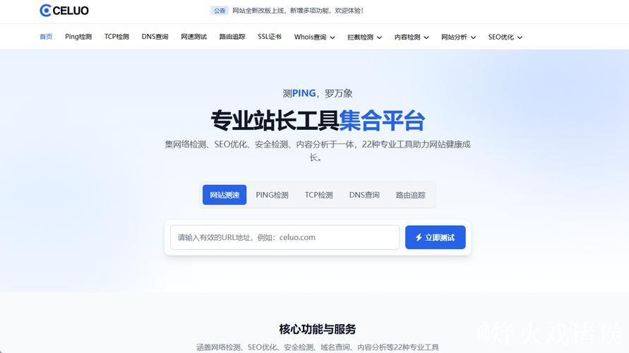 爱情岛论坛站长工具使用攻略大全 爱情岛论坛站长工具使用攻略大全