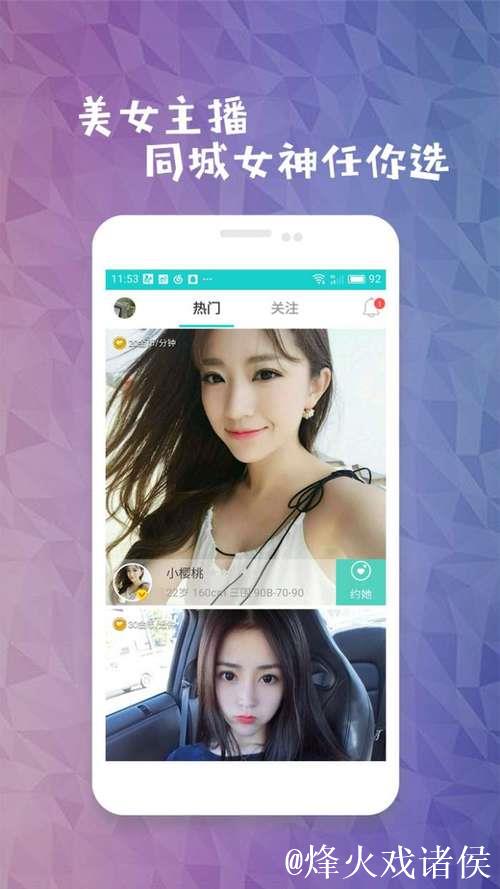 四虎影院永久免费观看高清资源畅享 四虎影院永久免费观看高清资源畅享